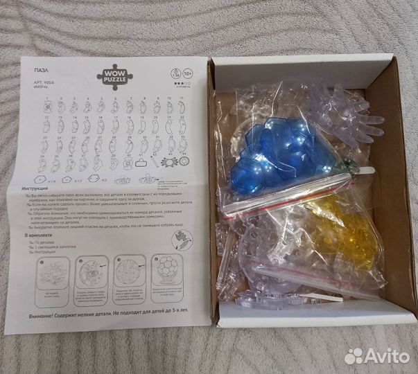 3d пазл со световым эффектом