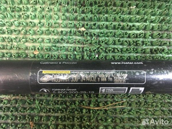 Тяга рулевая поперечная L1645 Volvo Fh12/16