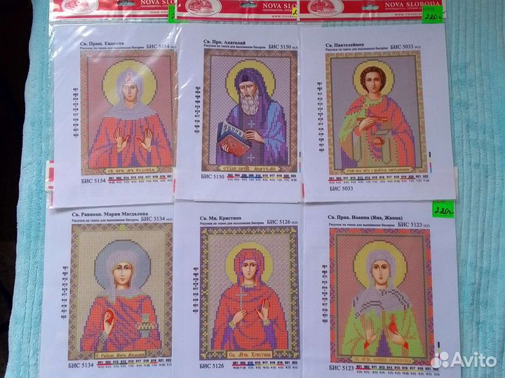 Схемы для вышивки бисером.Иконы