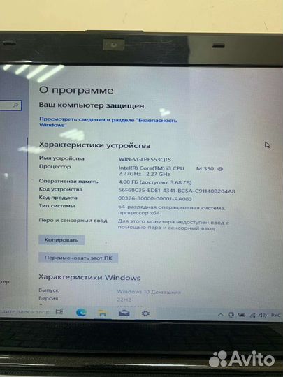 Ноутбук ICL (i3 M370 4*2,40GHz DDR3 4Gb,HDD 500Gb)