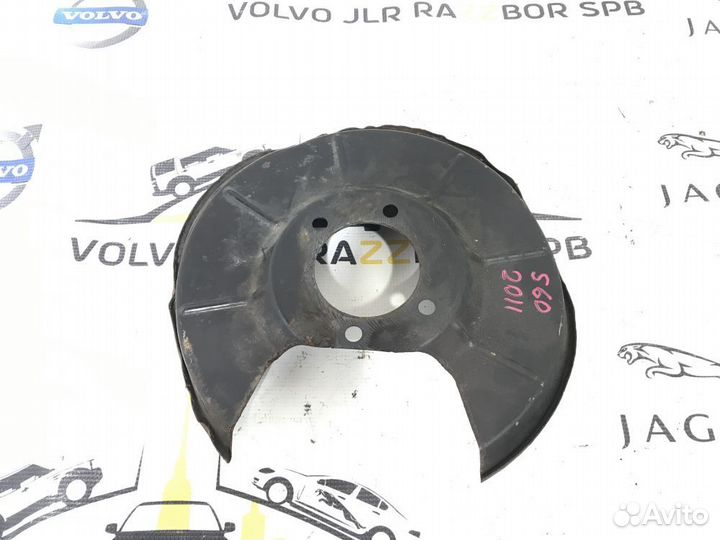 Пыльник тормозного диска задний левый Volvo S60 P3