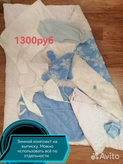 Выписка из роддома