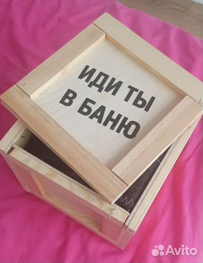 Набор в баню, подарочный набор, мужчине