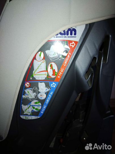 Детское автокресло от 0 до 18 кг