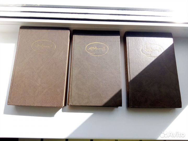 Книги 3 Три тома Пушкина А. С