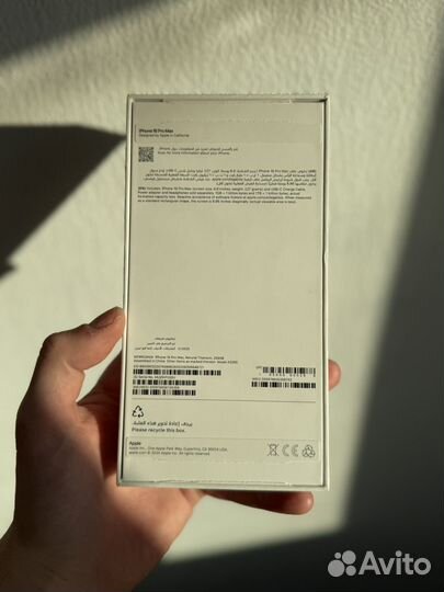 iPhone 15 Pro Max, 256 ГБ