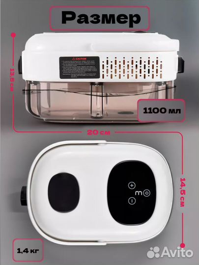 Пароочиститель