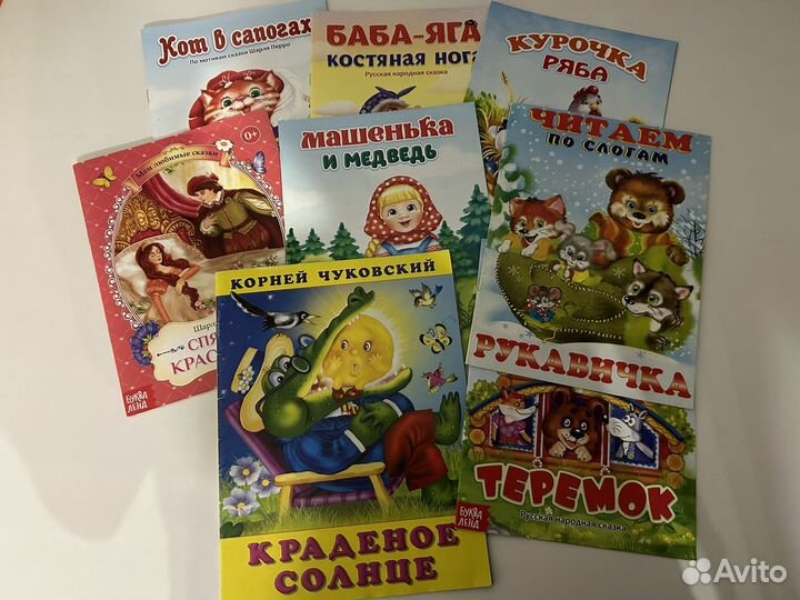 Учимся читать / развивающие книги