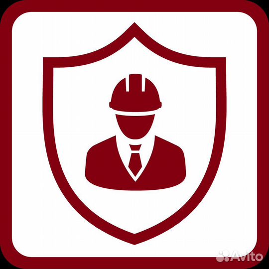 Охрана труда, пб, прб, го и защита от чс