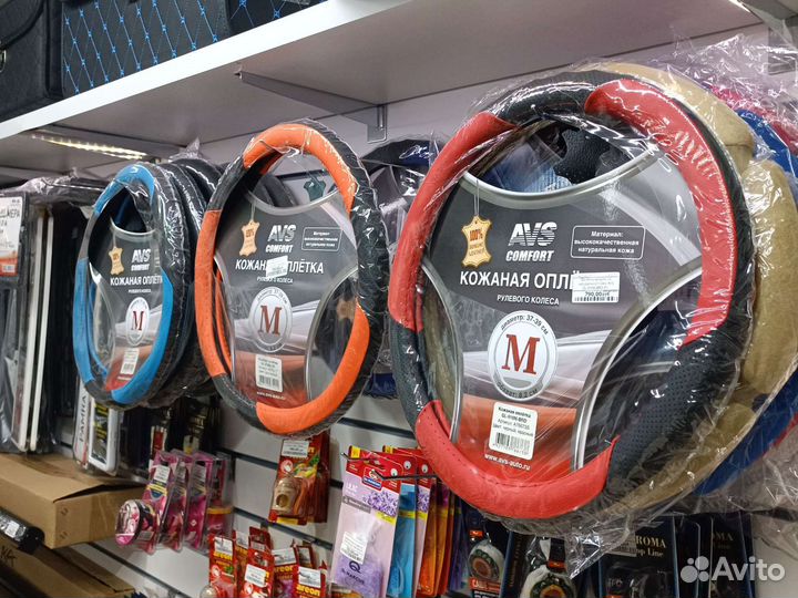 Чехол на руль натуральная кожа / оплётка руля