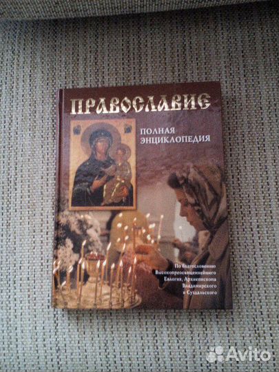 Книга