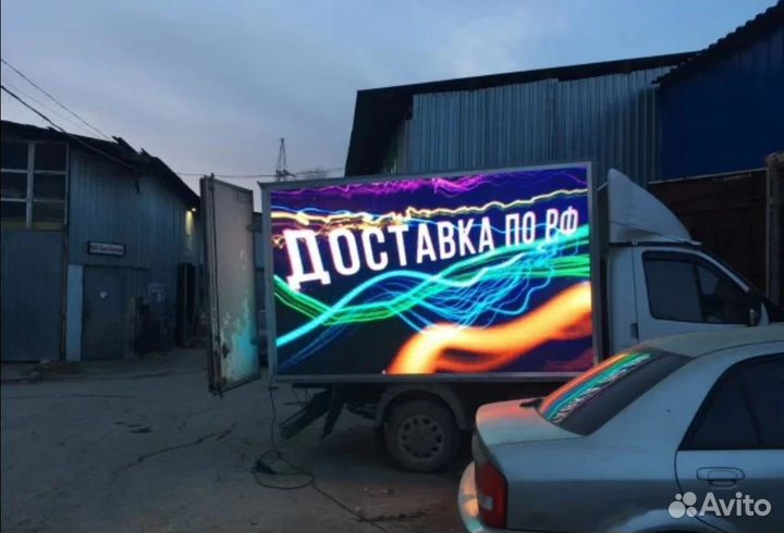 Экран на газель