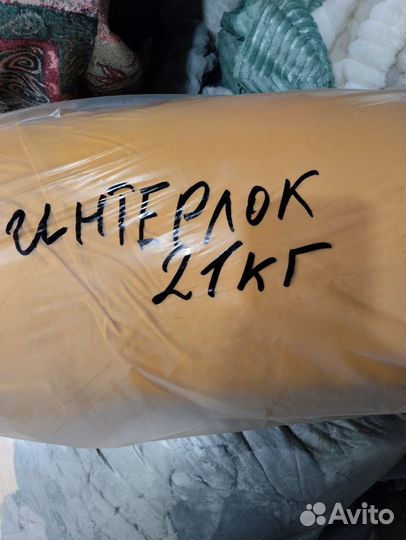 Ткани на вес