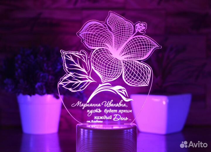 Подарок учителю, педагогу (ночник именной)