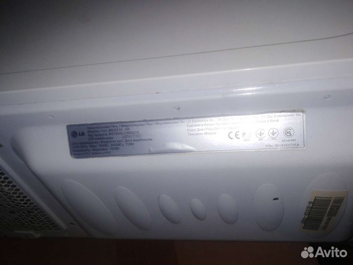 Микроволновая печь бу рабочая