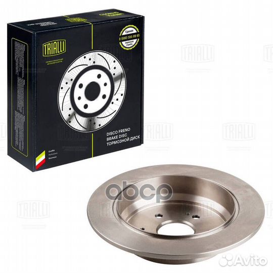 Диск торм. для а/м Honda CR-V II-V (01) зад