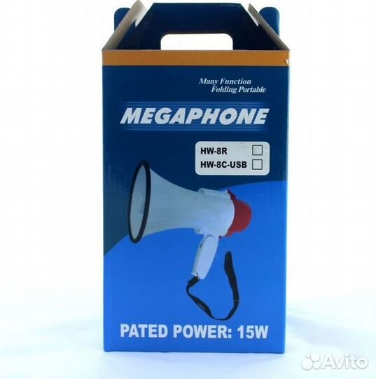 Мегафон ручной 8 ватт
