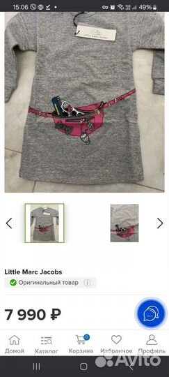 Платье для девочки Marc Jacob's