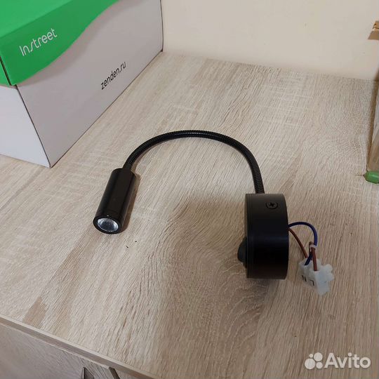 Светильник