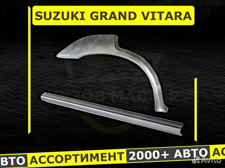 Пороги на Toyota Corolla 120 ремонтные кузовные