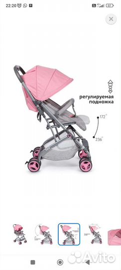 Прогулочная коляска