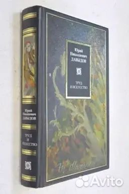 Книги: Философия. Психология