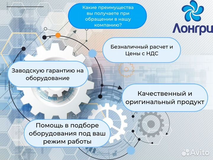 Электродвигатель аир112мв8 3кВт 750 Об/мин