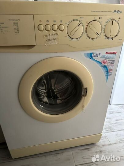 Стиральная машина Вятка мария