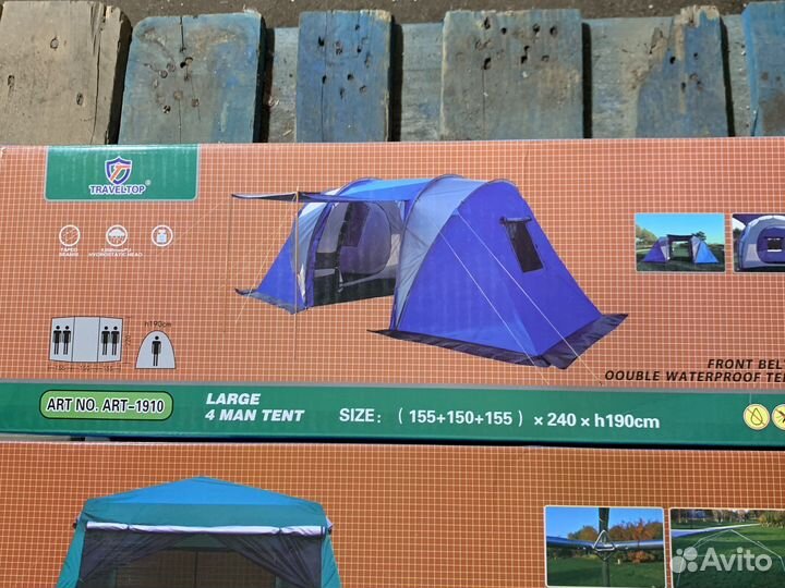 Палатки,шатры,тенты,раскладушки,шезлонги,новое