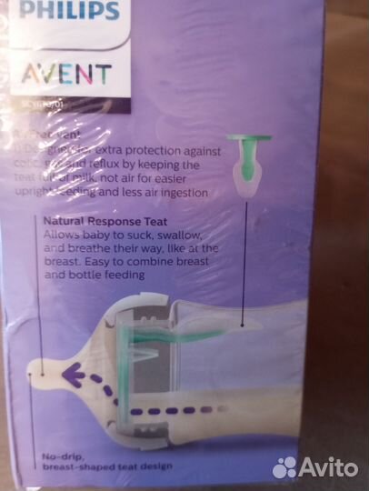 Бутылочки Philips Avent Natural Responce
