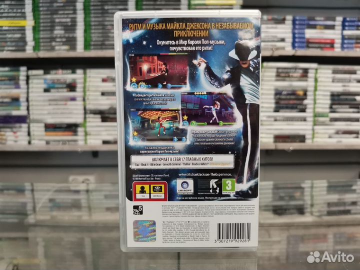 Michael Jackson: The Experience PSP