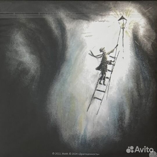 Мим – Том 1 (Россия 2024г.)