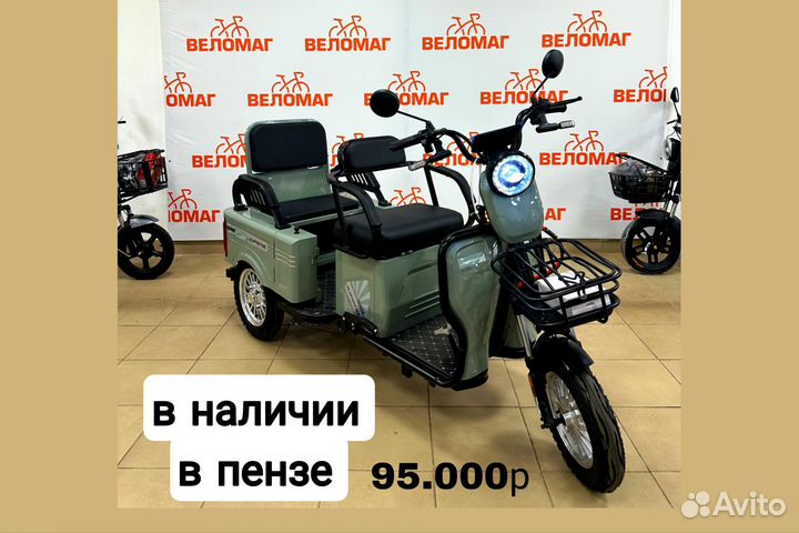 Электроскутер Sk8 450W 48V