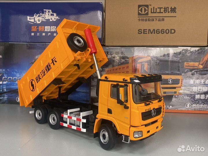 Масштабная млдель Shaanxi X3000