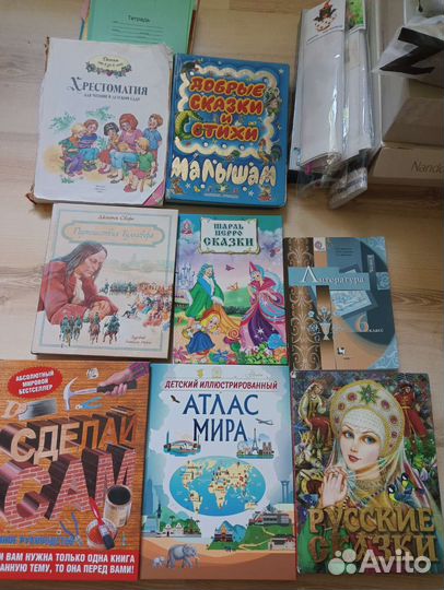 Книги на лето