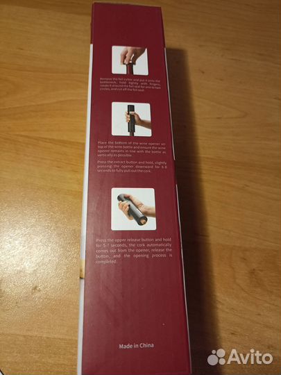 Электрический штопор для вина, новый