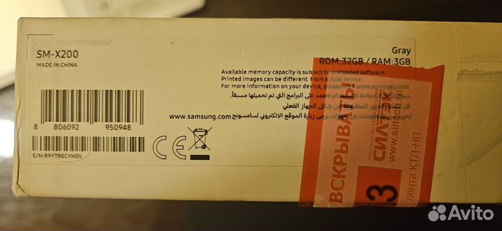 Samsung galaxy tab a8 32gb