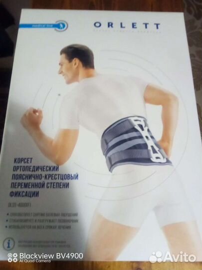 Корсет ортопедический для спины