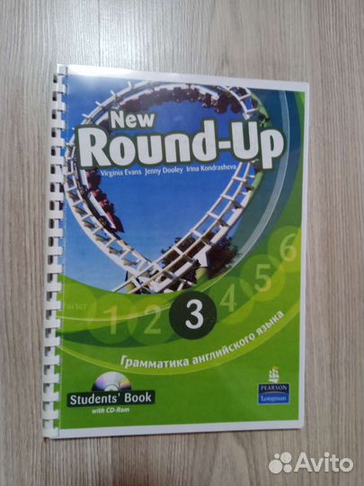 Учебная литература