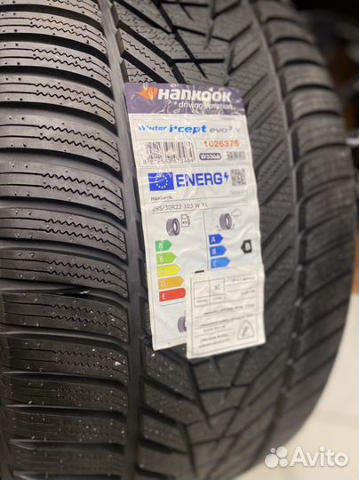 Hankook Winter I'Cept Evo 3 W330 265/35 R22 и 295/30 R22