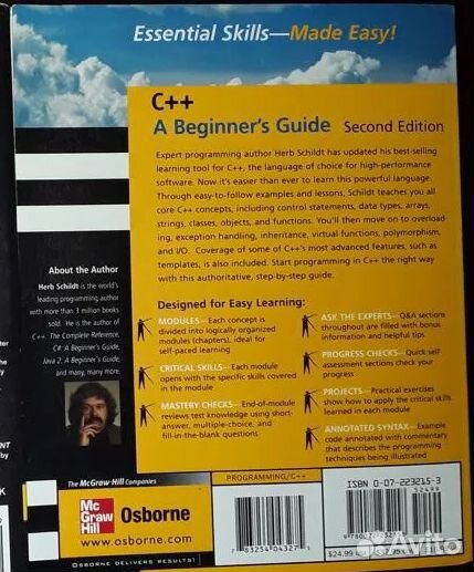 Книги по программированию на Си, C++