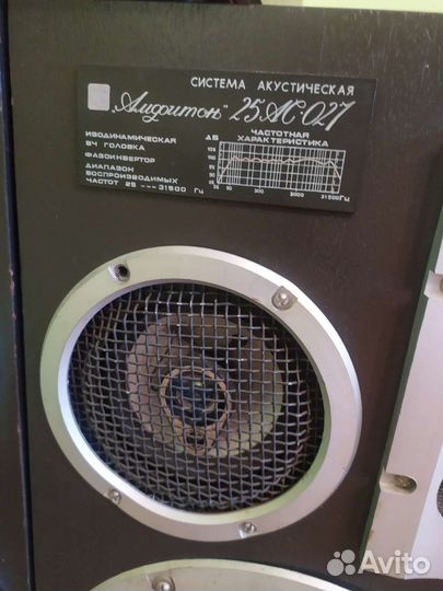 Колонки амфитон 25ас027 усилитель Радиотехникау101