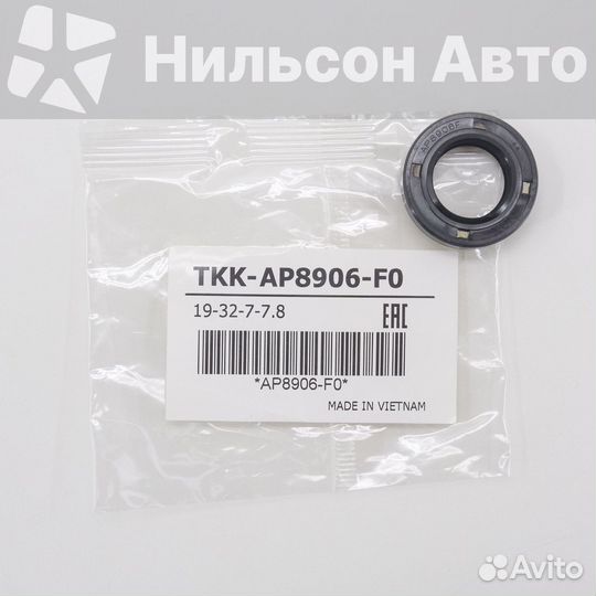 Сальник рулевого редуктора toyota, NOK