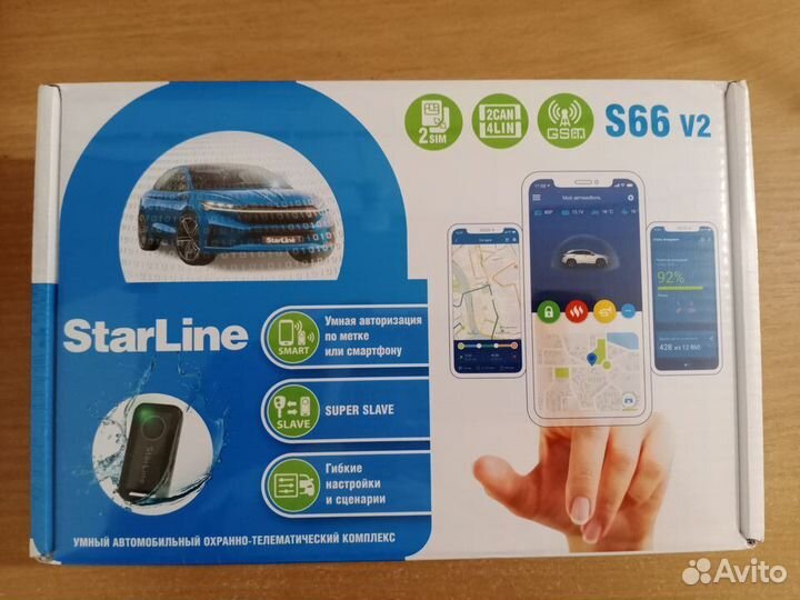 Автосигнализация Starline автозапуск