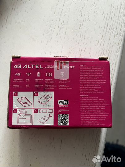 Модемы и роутеры 4g