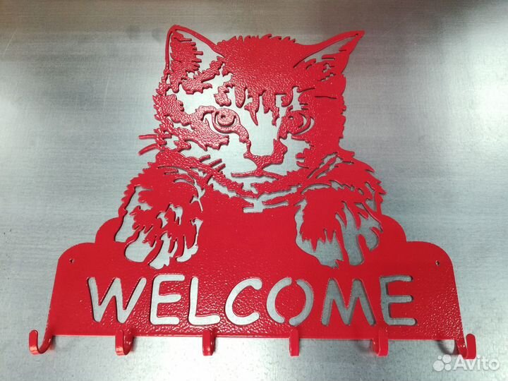 Ключница металлическая