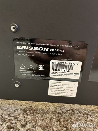 Телевизор errison ЖК 24 дюйма
