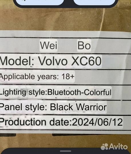 Выдвижные подножки пороги volvo XC60