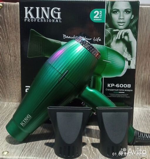 Фен для сушки волос