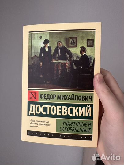 Эксклюзивная классика